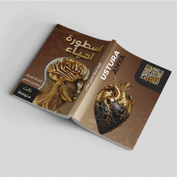 3 Cartes, Flyers & Brochures