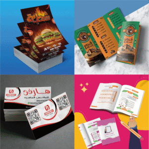 Cartes, Flyers & Brochures
