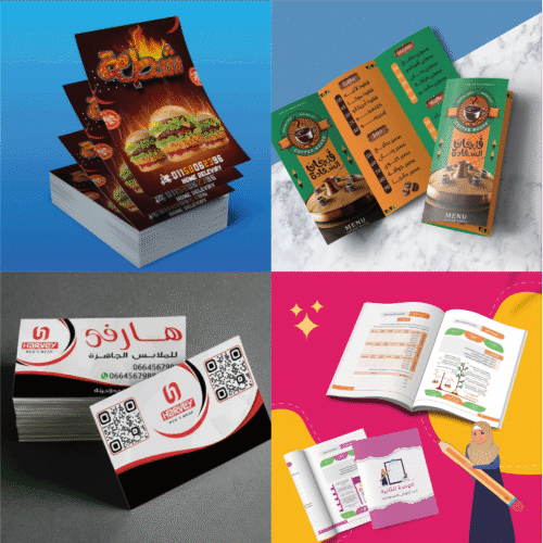 Cartes, Flyers & Brochures