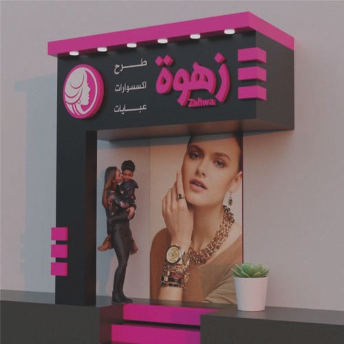 Panneaux publicitaires et designs 3D professionnels