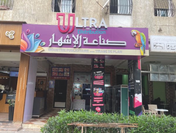 panneau alucobond-9-09 Panneaux publicitaires et designs 3D professionnels